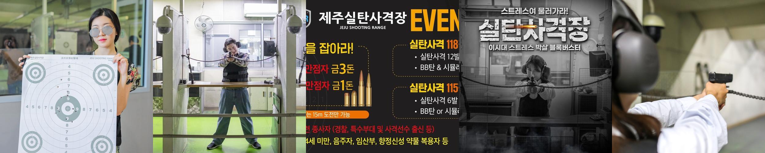 제주도 서귀포 가볼만한곳 베스트 추천 TOP 10