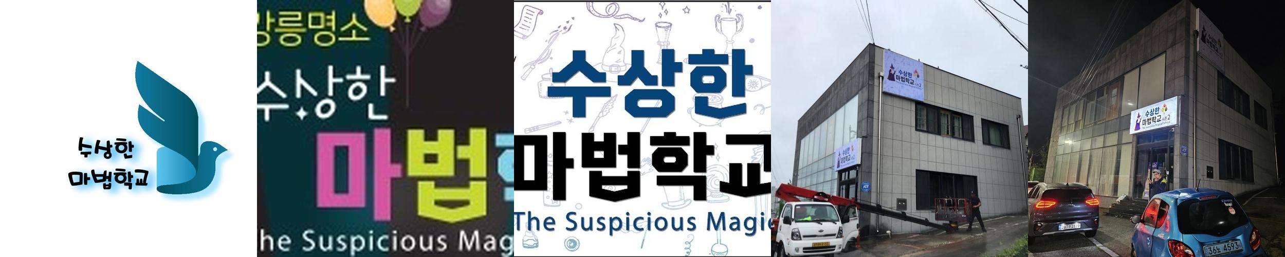 강원도 강릉 가볼만한곳 베스트 추천 TOP 10