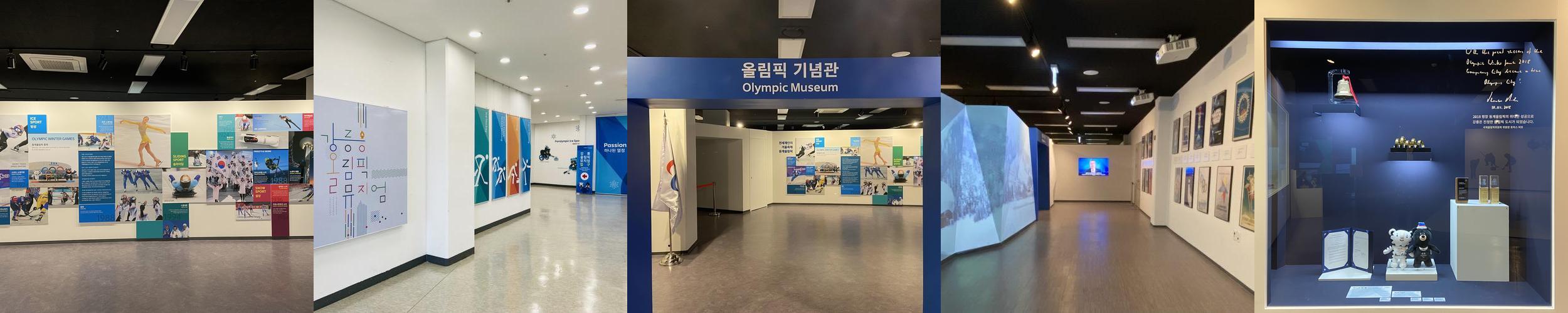 강릉올림픽뮤지엄: 다양한 체험과 볼거리가 있는 공간