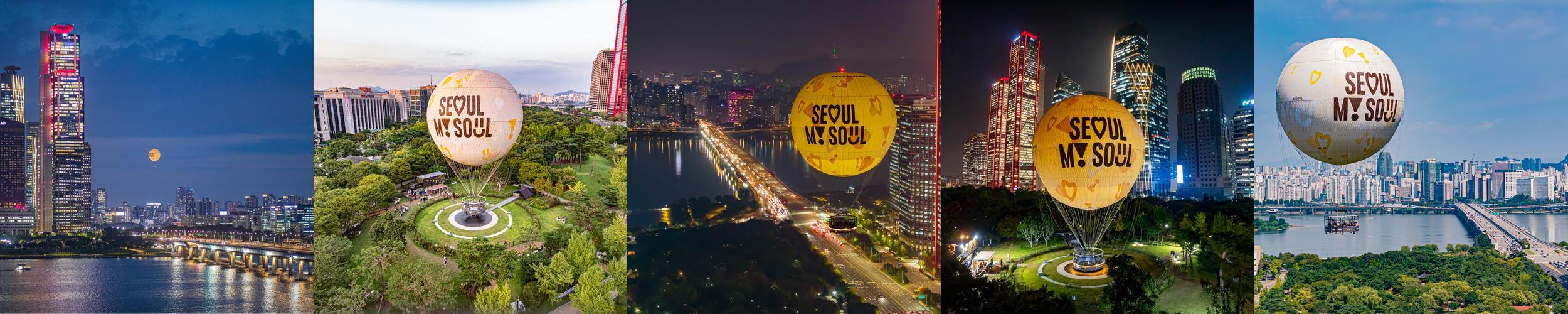 서울달: 여의도에서 하늘 위의 특별한 체험