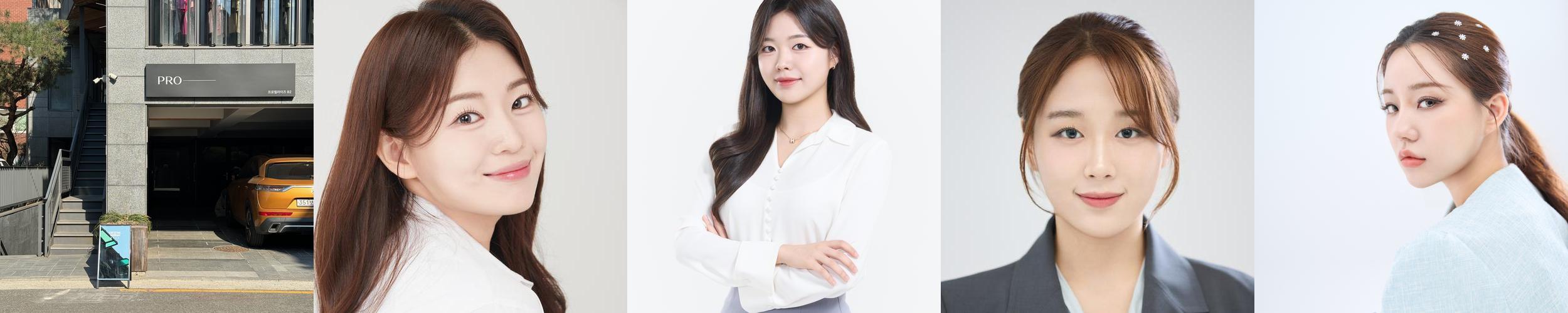 프로필라이즈: 개인 프로필 사진 촬영 전문 스튜디오