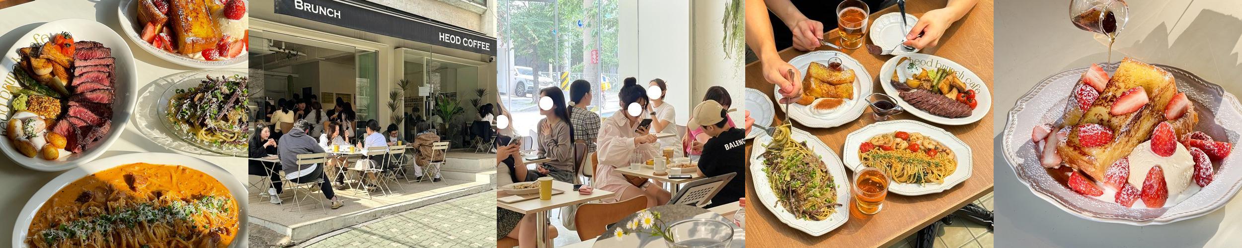 해옫 합정: 합정역 근처의 브런치 카페