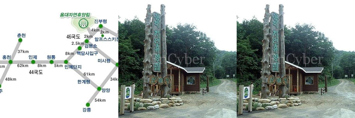 인제 가볼만한곳 베스트 추천 TOP 10