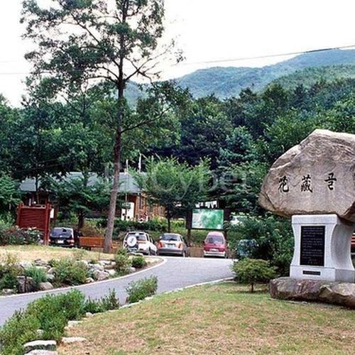 성주산자연휴양림: 자연과 힐링의 공간