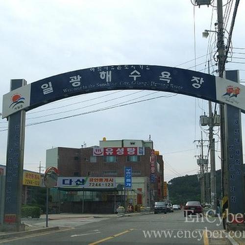 일광해수욕장: 조용하고 아름다운 해변
