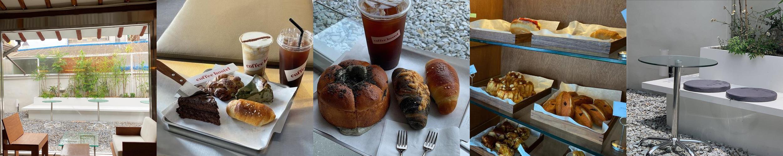 커피호스텔 성안길 본점: 청주 시내의 아늑한 베이커리 카페