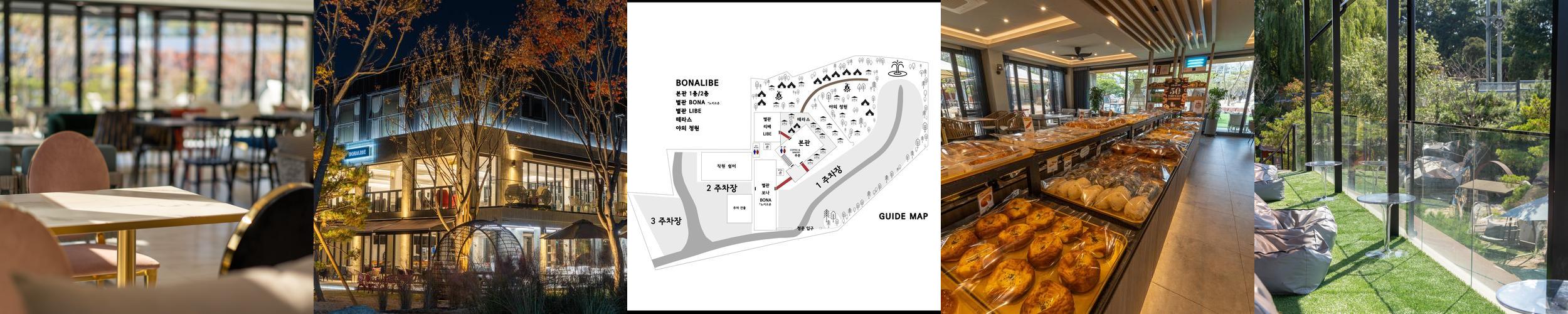 보나리베: 남양주 대형 카페의 다양한 매력 보나리베: 남양주 대형 카페의 다양한 매력