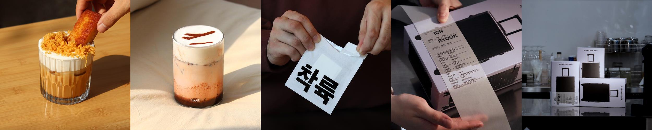 카페 륙: 비행기 뷰와 맛있는 커피의 조화