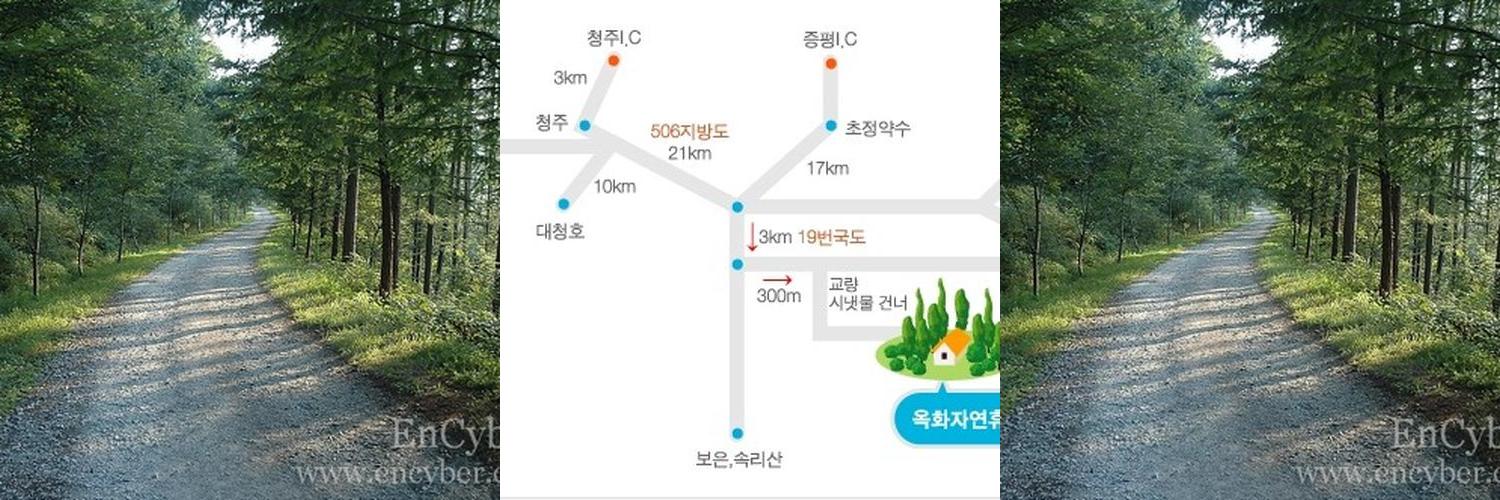 옥화자연휴양림: 가족과 함께하는 자연 속 힐링 공간