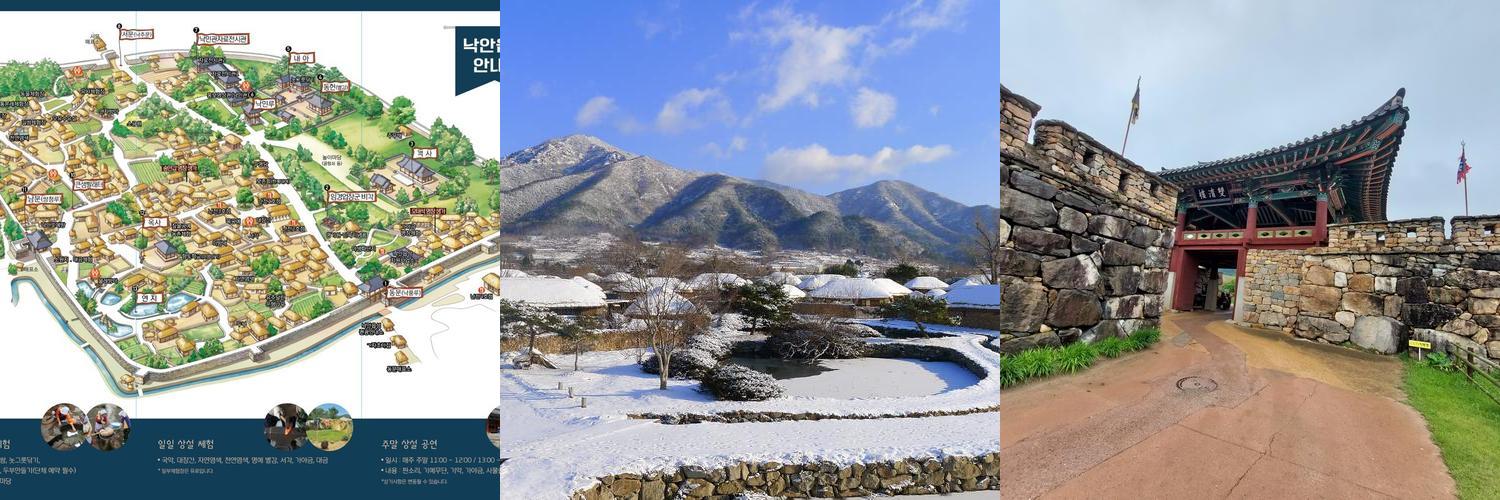 순천 낙안읍성: 전통과 자연이 어우러진 역사적 공간