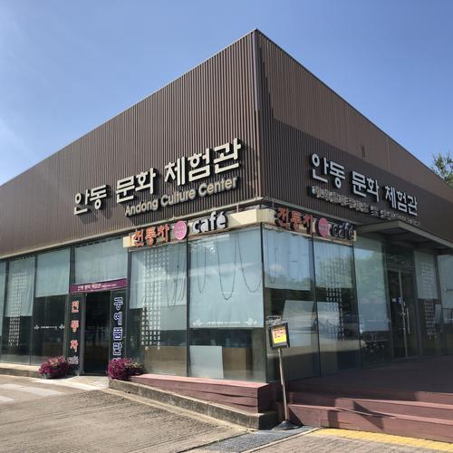 안동 놀거리 베스트 추천 TOP 10 안동 놀거리 베스트 추천 TOP 10