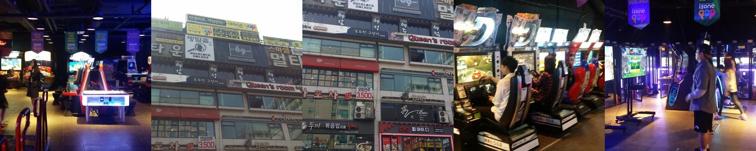 아이존팝 인천구월점: 가족과 함께 즐길 수 있는 무제한 오락실