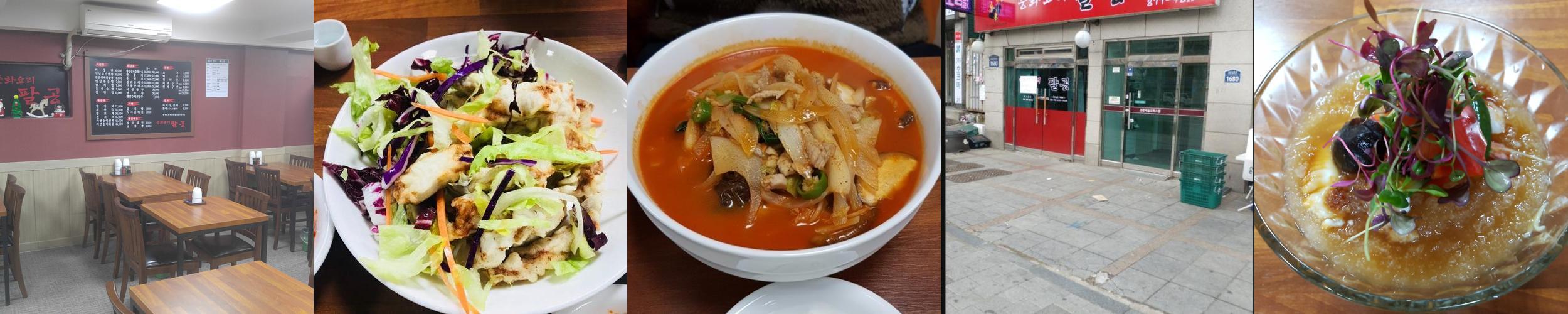 신림역 놀거리 베스트 추천 TOP 10