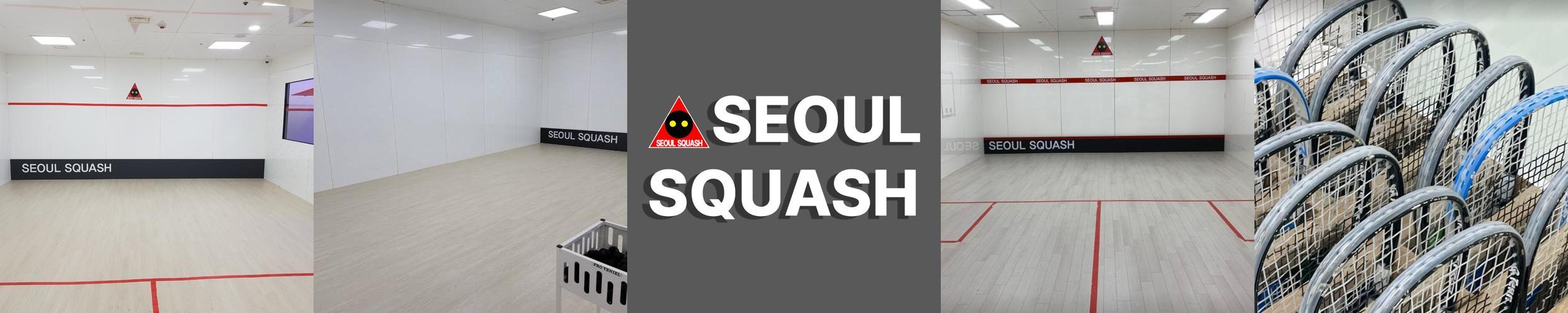 서울스쿼시 가산점: 직장인을 위한 최적의 실내 운동 공간