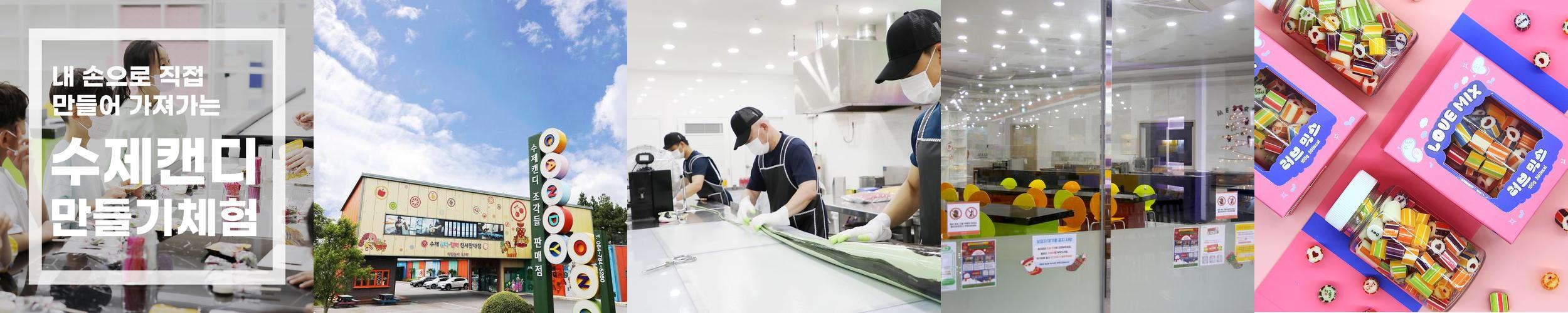 제주 조천 가볼만한곳 베스트 추천 TOP 10