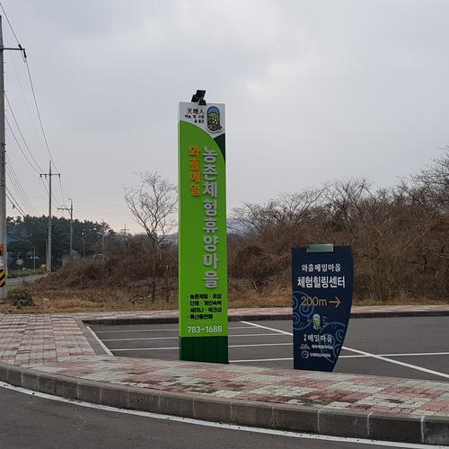제주 조천 가볼만한곳 베스트 추천 TOP 10