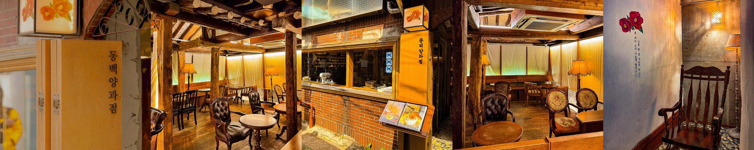 동백양과점 익선점: 익선동의 특별한 디저트 카페