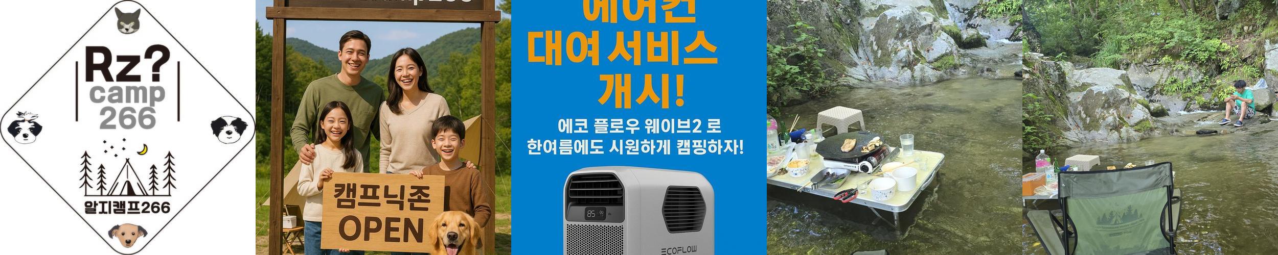 홍천 가볼만한곳 베스트 추천 TOP 10