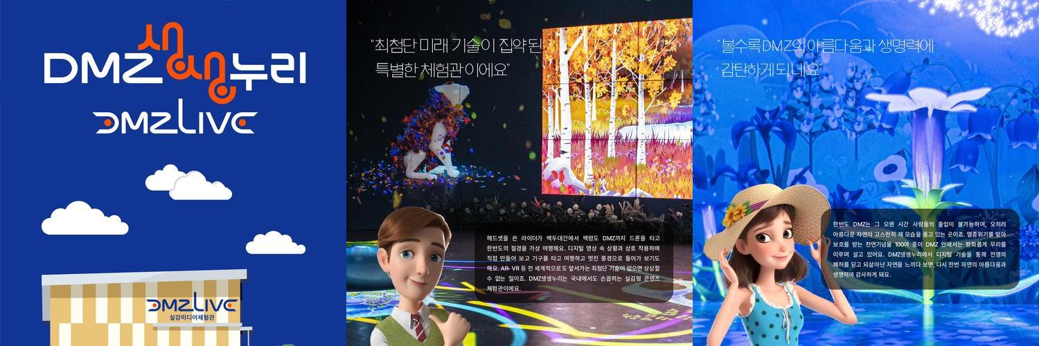 파주시 가볼만한곳 베스트 추천 TOP 10