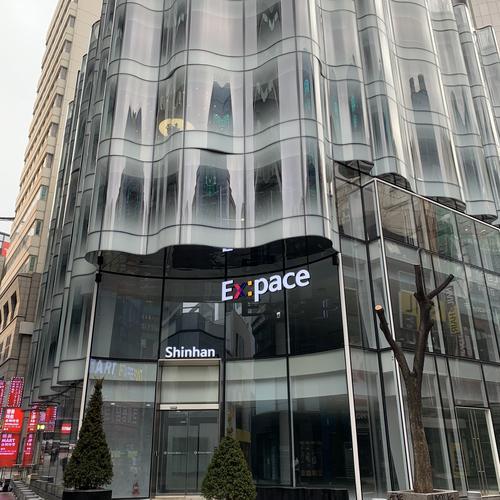 신한 익스페이스: 어린이 금융 체험과 문화 공간의 조화