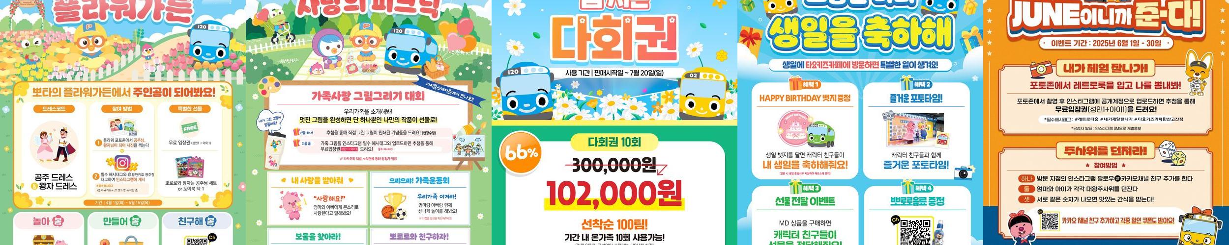 타요키즈카페 안산고잔점: 아이들이 즐겁게 놀 수 있는 공간