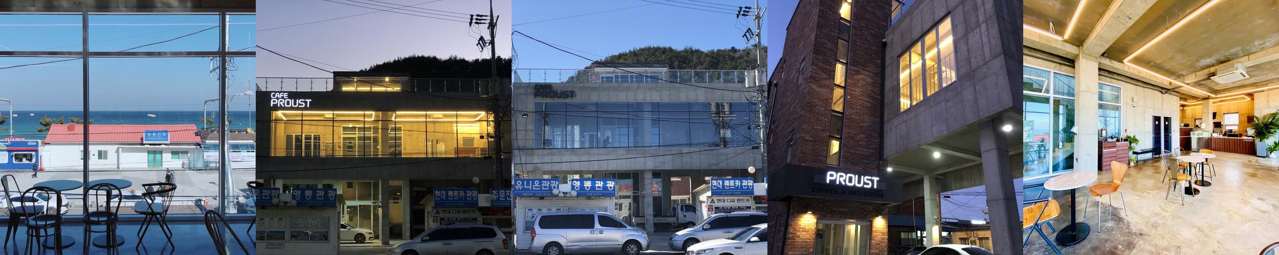 정동진 가볼만한곳 베스트 추천 TOP 10
