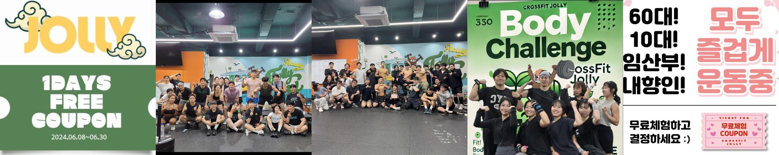 크로스핏졸리 인천논현점: 쾌적한 운동 환경과 다양한 프로그램 제공