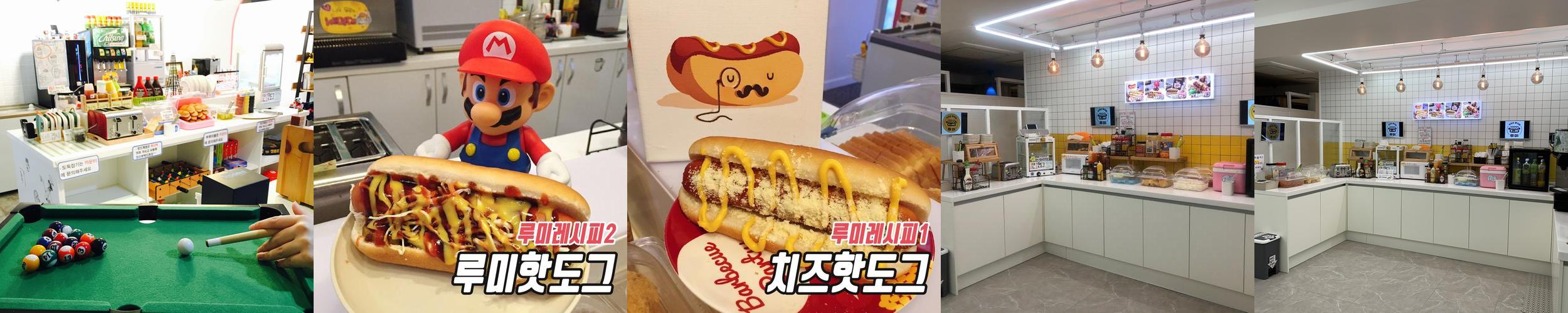 룸카페 루미: 게임과 간식을 동시에 즐길 수 있는 공간