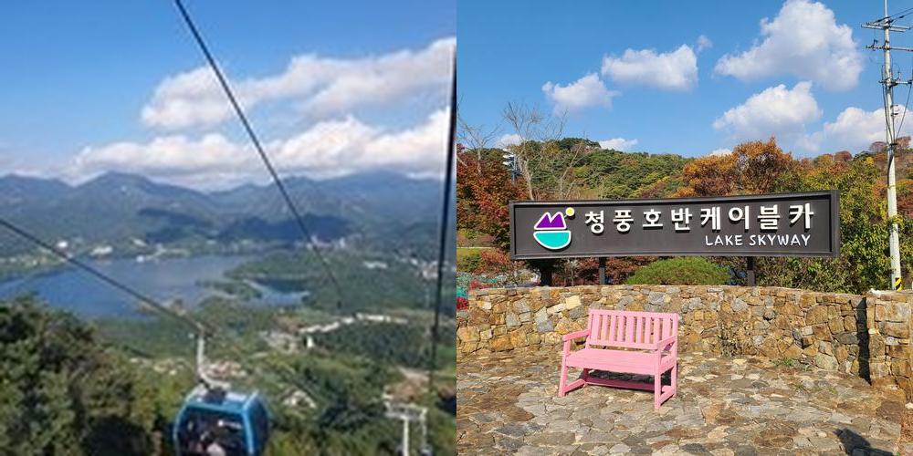 청풍호반케이블카: 제천의 자연을 만끽하는 케이블카 여행