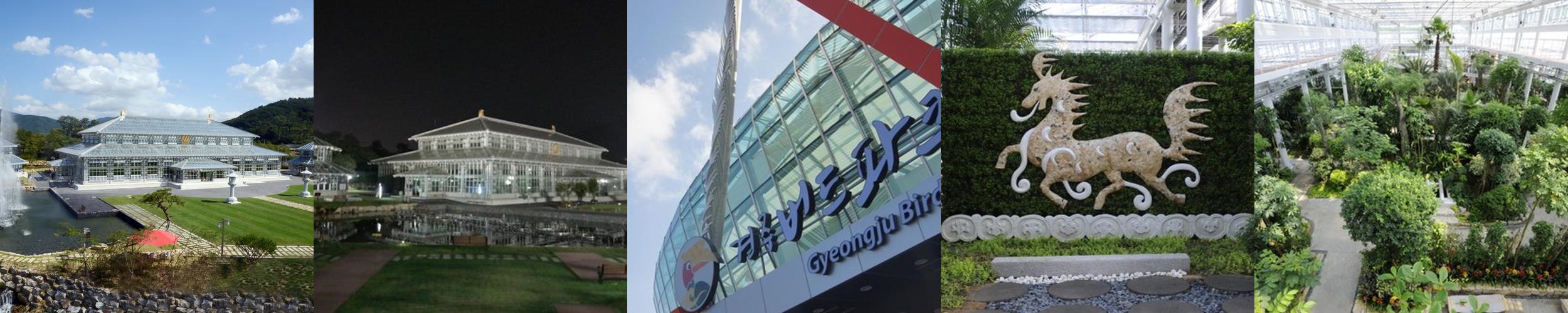 경주동궁원: 자연과 함께하는 힐링 공간
