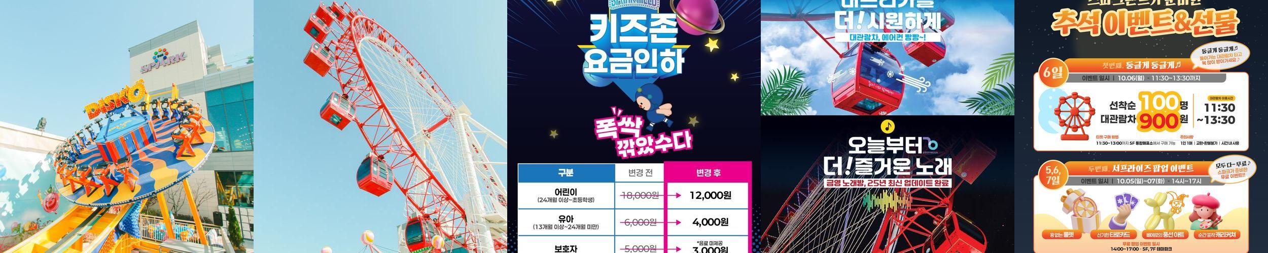 대구 동성로 가볼만한곳 베스트 추천 TOP 10