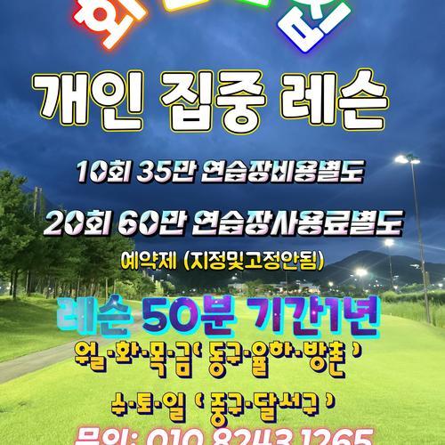 원GDR골프아카데미 동성로점: 대구의 현대적인 골프 연습장 원GDR골프아카데미 동성로점: 대구의 현대적인 골프 연습장