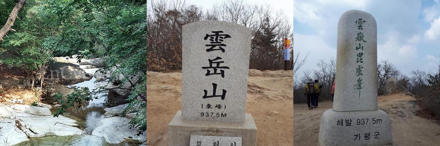 포천 놀거리 베스트 추천 TOP 10