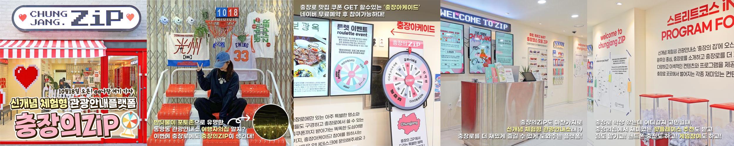 전남 광주 가볼만한곳 베스트 추천 TOP 10 전남 광주 가볼만한곳 베스트 추천 TOP 10