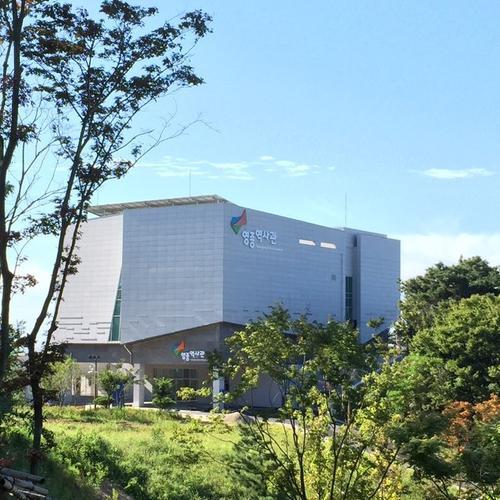 영종역사관: 영종도의 역사와 문화를 탐방하는 공간 영종역사관: 영종도의 역사와 문화를 탐방하는 공간