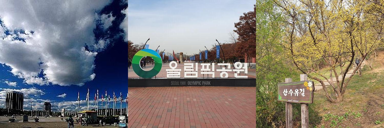 방이동 놀거리 베스트 추천 TOP 10