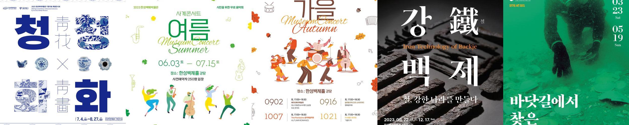 방이동 놀거리 베스트 추천 TOP 10