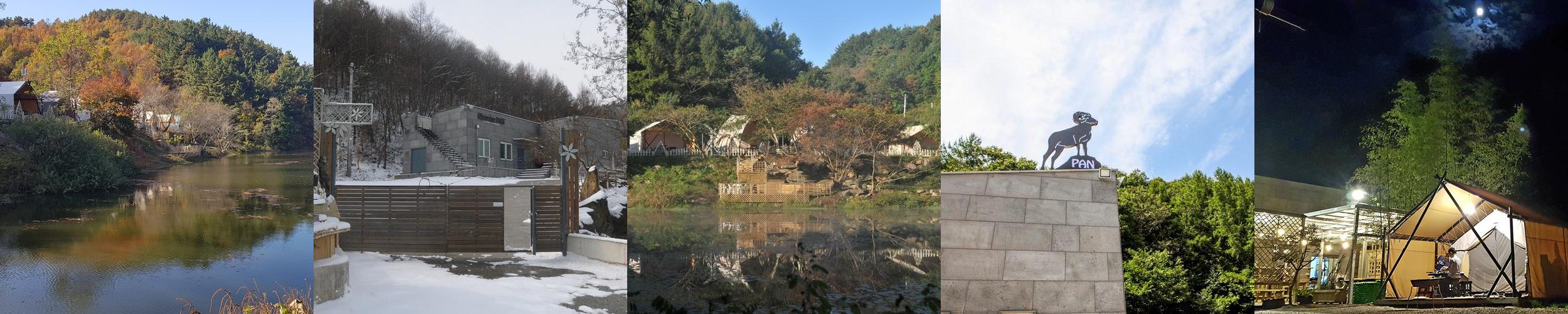 판앤팜치유정원: 자연 속에서의 편안한 휴식 공간