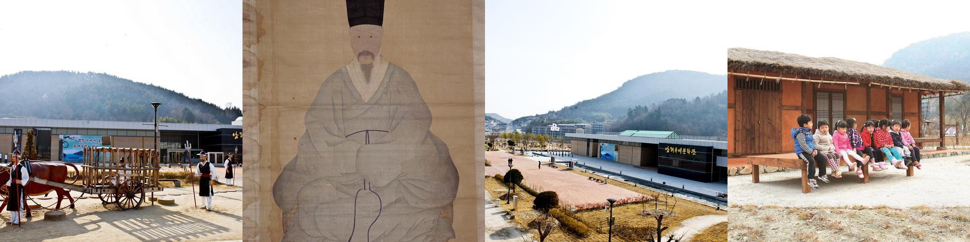 남해유배문학관: 유배문학의 역사적 가치 전달