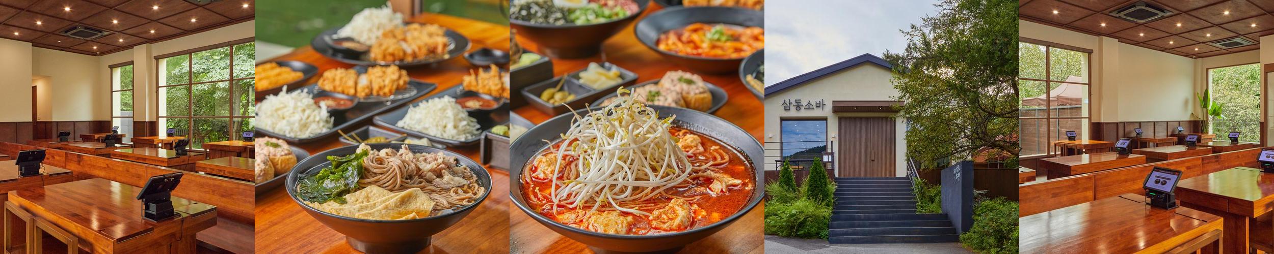 삼동소바 판교점: 푸른 풍경 속 여유로운 식사