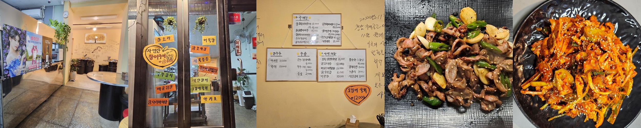 대전 실내데이트 베스트 추천 TOP 8
