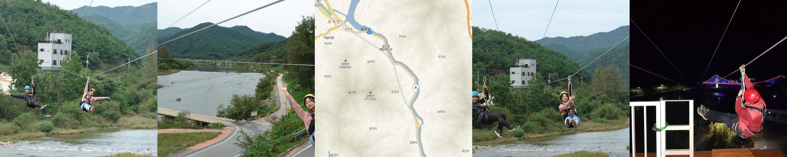 곡성 집라인: 섬진강을 따라 짜릿한 체험