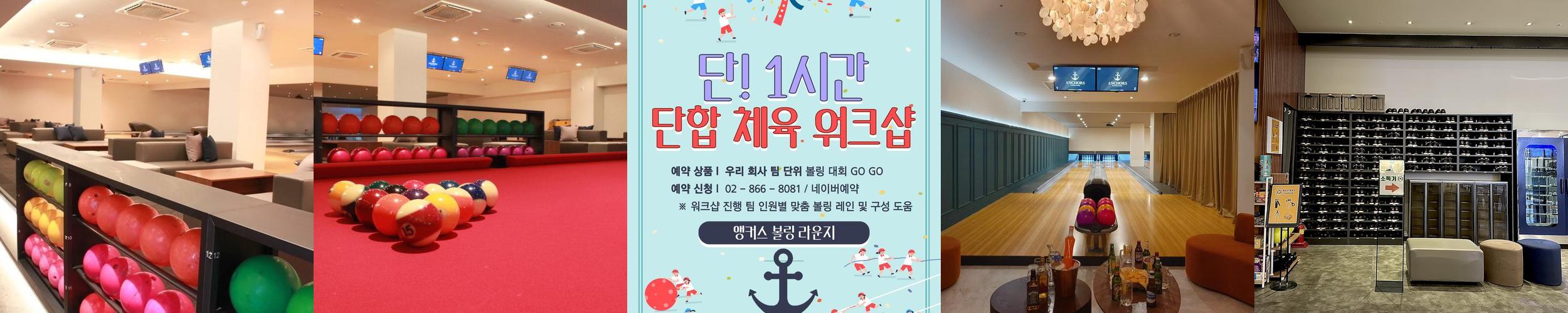 구로디지털단지 놀거리 베스트 추천 TOP 10