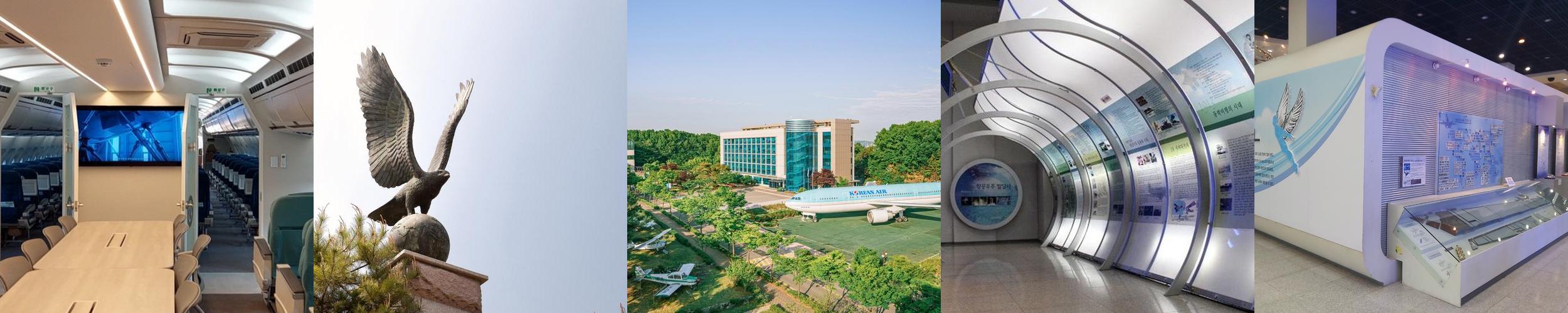 한국항공대학교 항공우주박물관: 항공과 우주를 탐험하는 공간