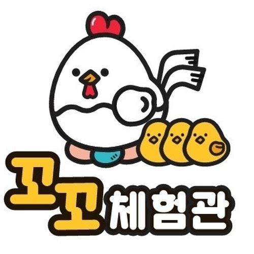 꼬꼬체험관: 일산 아이들과 함께하는 동물 체험의 즐거움