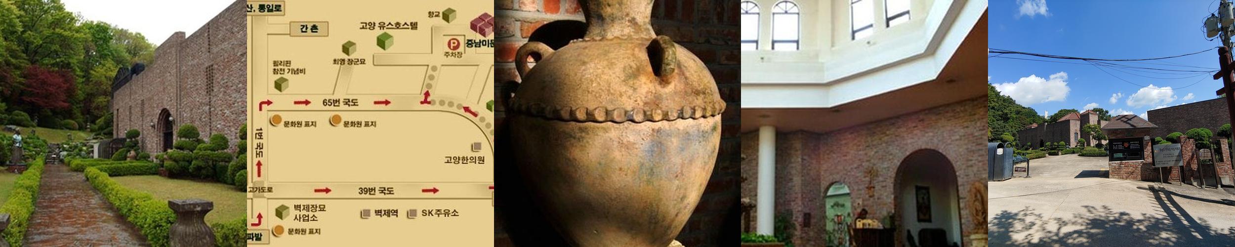중남미문화원 병설 박물관: 중남미 문화의 장