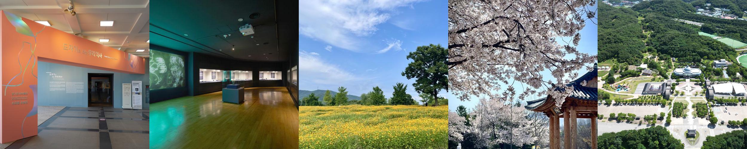 경기도자박물관: 도자기 문화의 중심