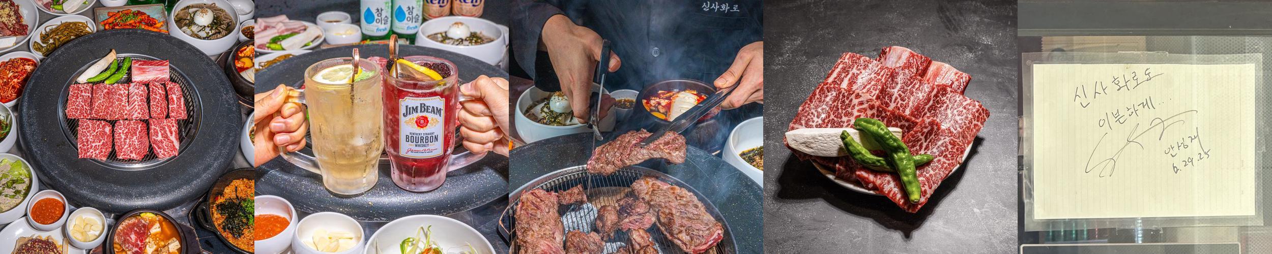 신사화로 신사본점: 한우양념갈비의 진수