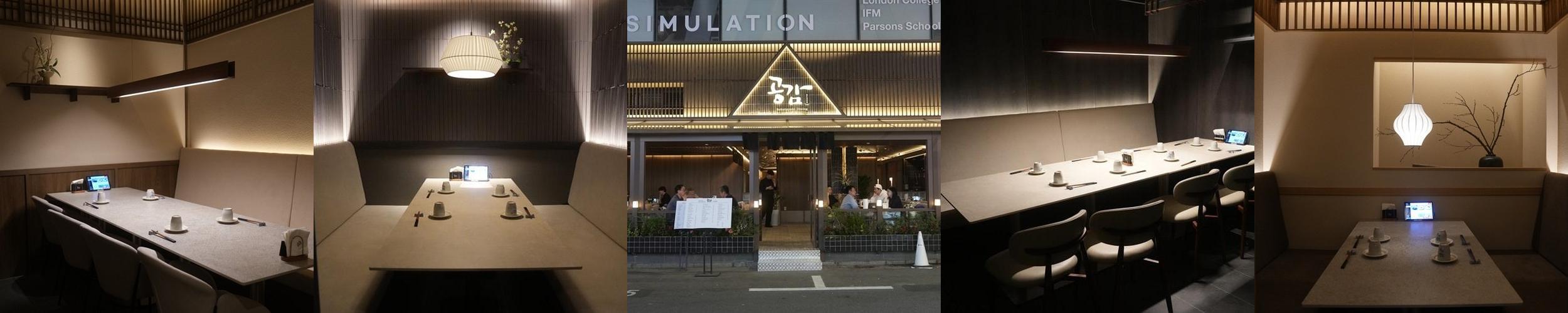 공감블랙 신사: 신사역의 고급 이자카야
