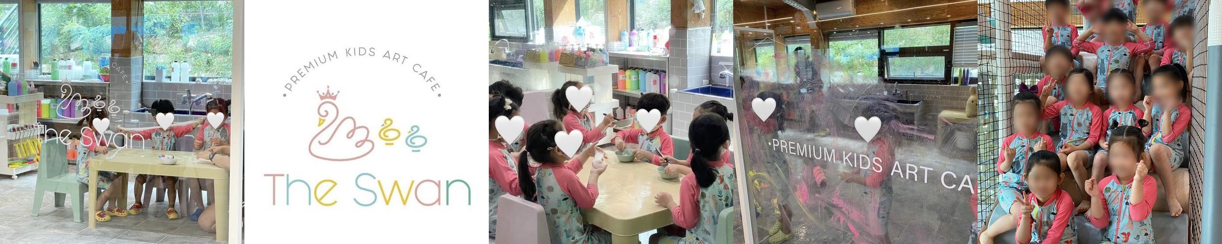 더스완 경주점: 아이들과 함께하는 즐거운 체험형 키즈카페